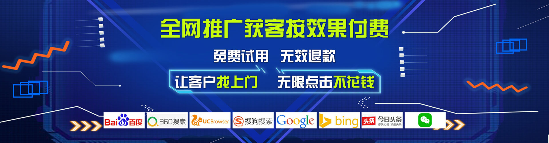 隆林百度竞价广告