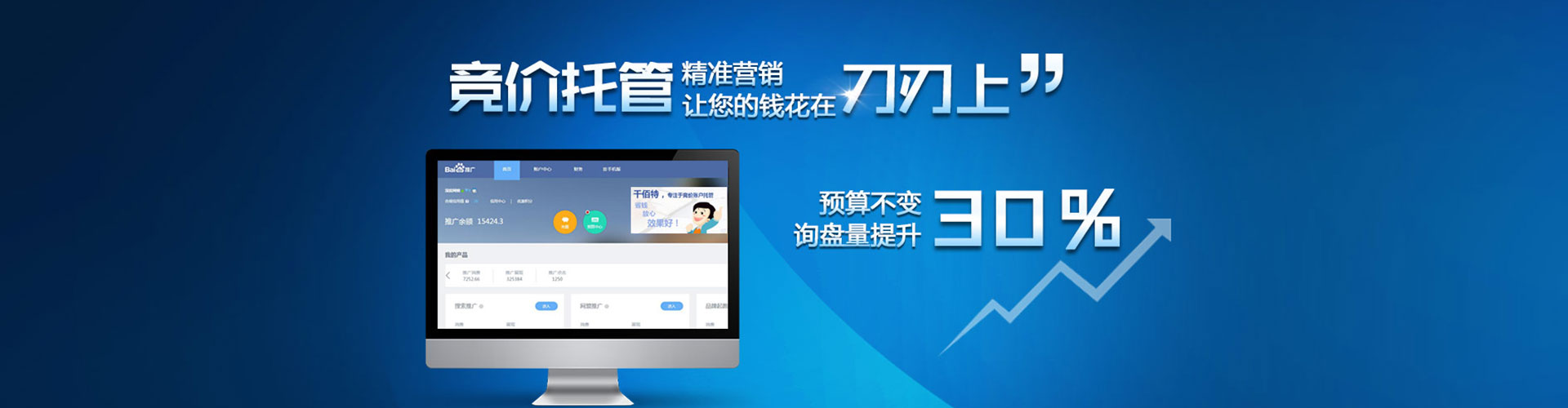 隆林信息流运营